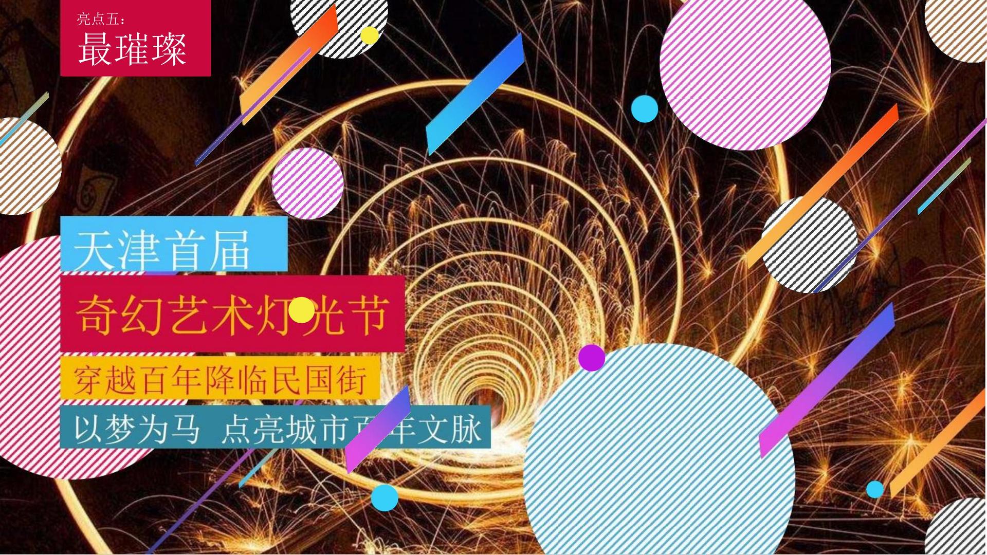 冲鸭影业导演制片